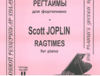 Джоплин С. Регтаймы для фортепиано. Тетрадь 2, издательство &laquo;Композитор&raquo;