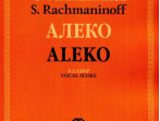 J0153 Рахманинов С.В. Алеко. Опера в одном действии. Клавир, издательство "П. Юргенсон"