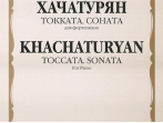 16785МИ Хачатурян А.И. Токката: Соната: Для фортепиано, издательство &laquo;Музыка&raquo;