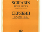 J0128 Скрябин А.Н. Восемь пьес. Обработка для флейты и фортепиано, издательство "П. Юргенсон"