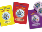 Первозванская Т. Мир музыки. Комплект 5 кл. (учебник, тетрадь, пособие, CD), издат. &laquo;Композитор&raquo;
