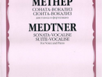 16886МИ Метнер Н.К. Соната-вокализ. Сюита-вокализ. Соч. 41. Для голоса и фортепиано, Издат. "Музыка"