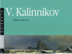 15671МИ Калинников В. Фортепианные пьесы, Издательство &laquo;Музыка&raquo;