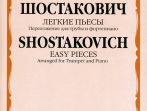15077МИ Шостакович Д.Д. Легкие пьесы. Переложение для трубы и ф-о. В.Докшицера, Издат. "Музыка"