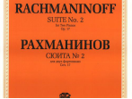 J0098 Рахманинов С.В. Сюита №2: Для двух фортепиано. Соч.17 (1900-1901), издательство "П. Юргенсон"