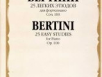 16936МИ Бертини А. 25 легких этюдов. Для фортепиано. Соч.100. Нотное издание, Издательство &laquo;Музыка&raquo;