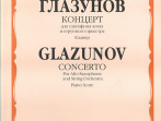 04555МИ Глазунов А. Концерт. Для саксофона-альта и струнного оркестра. Клавир, Издательство &laquo;Музыка