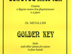 Металлиди Ж. Золотой ключик. Сюита и другие пьесы для ф-но в 4 руки, издательство &laquo;Композитор&raquo;