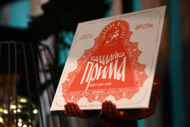 Комплект струн для балалайки прима сталь/нейлон, Господин Музыкант PROFI "Красная"  BP29N