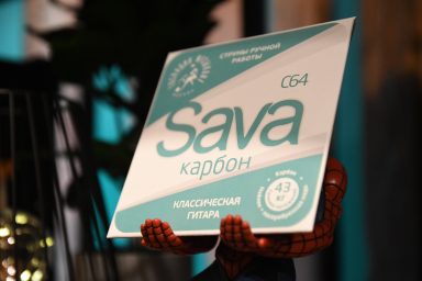 Комплект струн для классической гитары, Господин Музыкант SAVA-карбон C64c