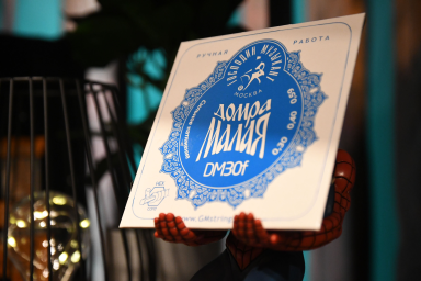 Струны для домры малой ГОСПОДИН МУЗЫКАНТ DM30f