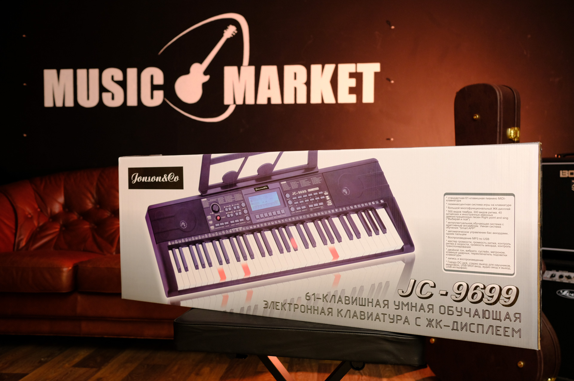 Синтезатор Jonson&Co JC-9699