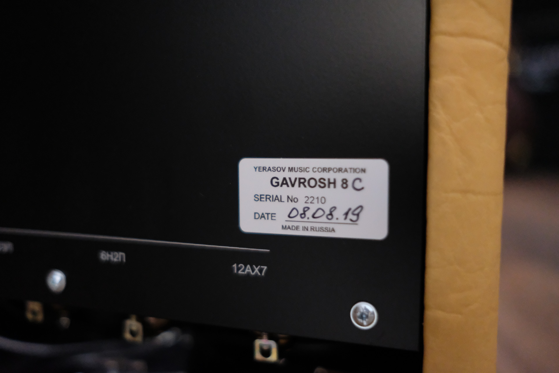 Комбоусилитель гитарный, ламповый, 3Вт, Yerasov GAVROSH-8C