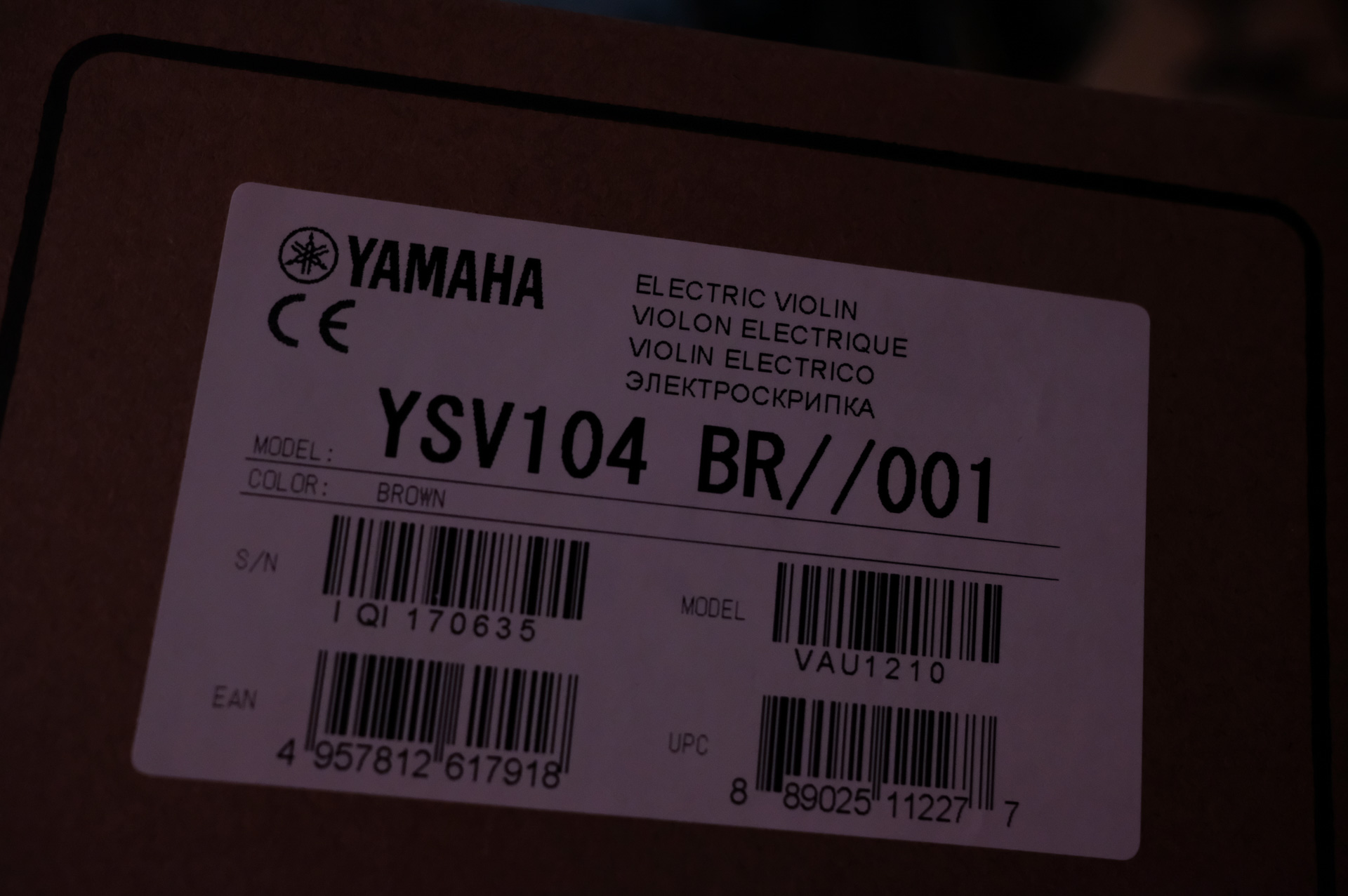 Электроскрипка Yamaha Silent YSV104 BR